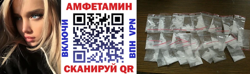 Amphetamine 98%  Реутов 