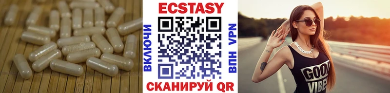 магазин продажи наркотиков  Реутов  blacksprut   Ecstasy XTC 