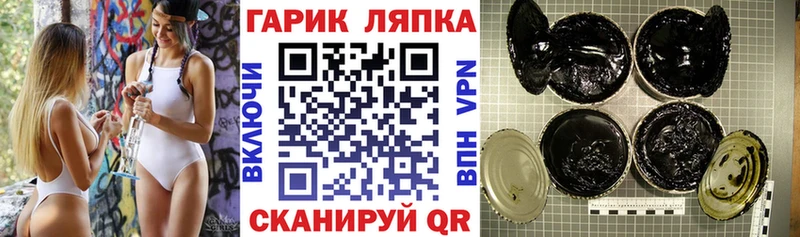 Гашиш Cannabis  Реутов 