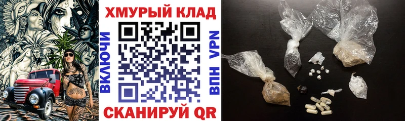 магазин продажи   мега маркетплейс  Героин Heroin  Реутов 