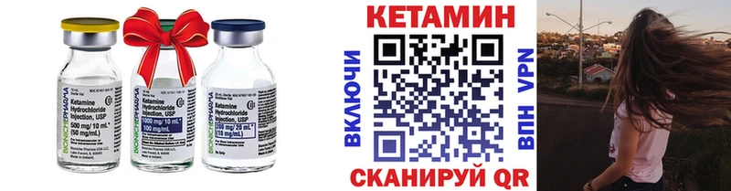 КЕТАМИН ketamine  купить закладку  Реутов 