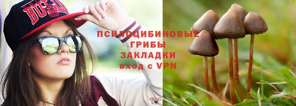 гашишное масло Богданович