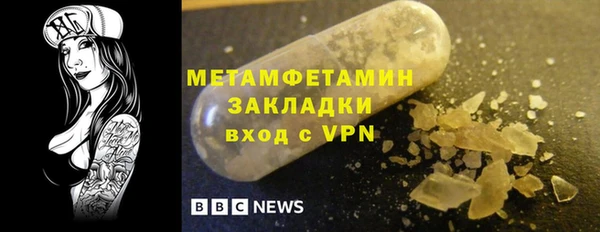 гашишное масло Богданович