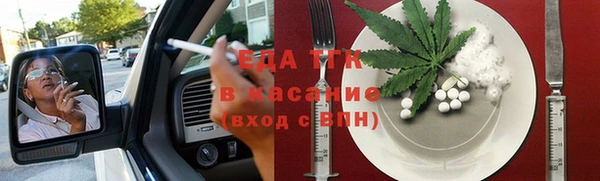 марихуана Богородск