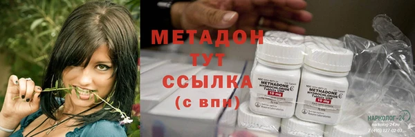 прущая мука Бугульма