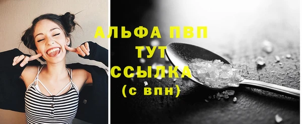 прущая мука Бугульма