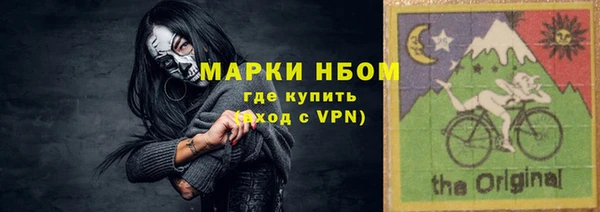 марихуана Богородск