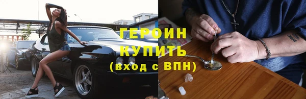 герыч Богородицк