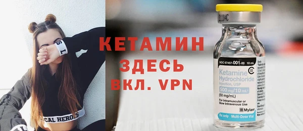 эйфоретик Бронницы