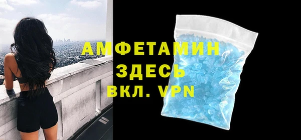 марихуана Богородск