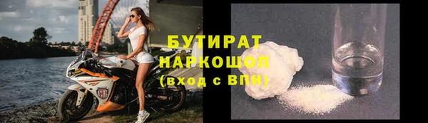 эйфоретик Бронницы
