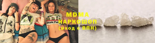 гашишное масло Богданович