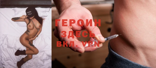 бутик Бородино