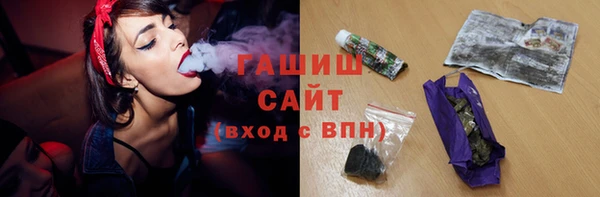 марихуана Богородск
