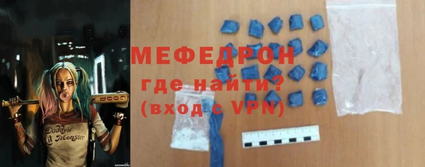 марихуана Богородск
