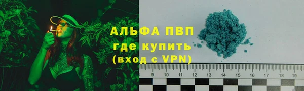 гашишное масло Богданович
