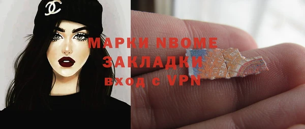 гашишное масло Богданович