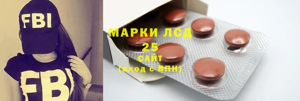 прущая мука Бугульма