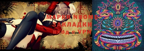 эйфоретик Бронницы