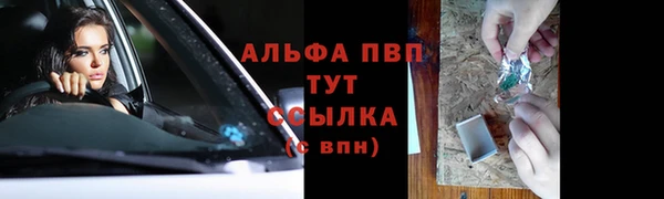 бутик Бородино