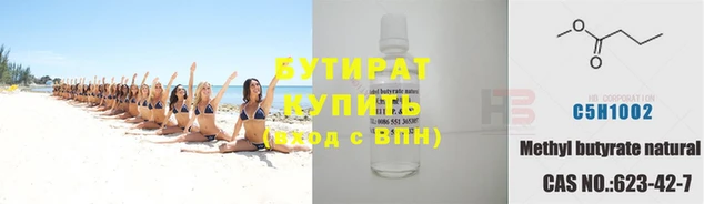 марихуана Богородск