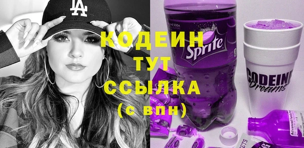 гашишное масло Богданович