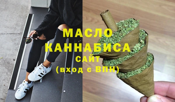 герыч Богородицк