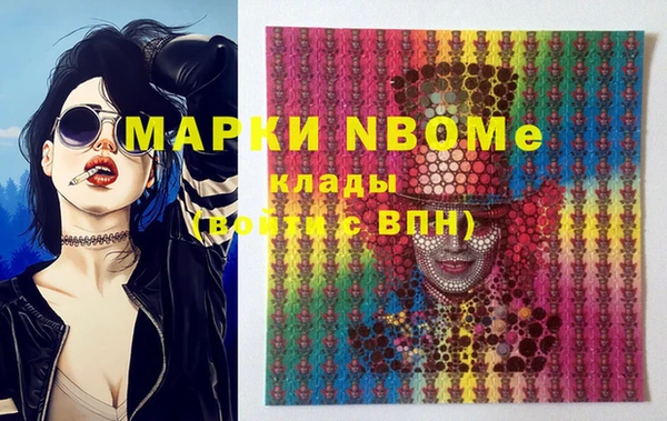 гашишное масло Богданович