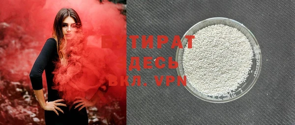 герыч Богородицк