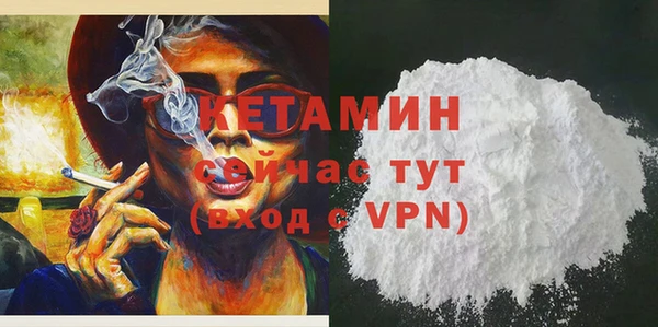 герыч Богородицк