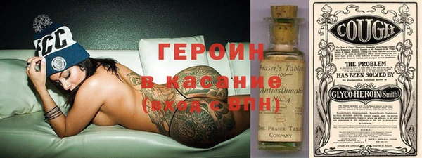 бутик Бородино