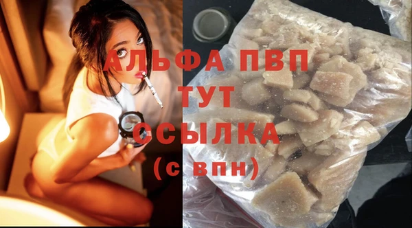 герыч Богородицк