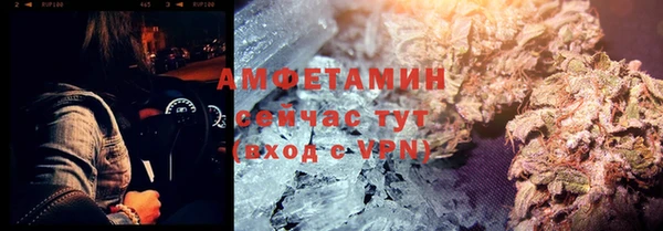 герыч Богородицк