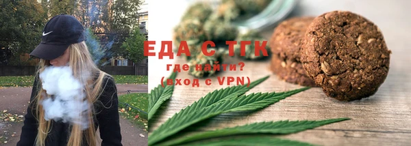 герыч Богородицк