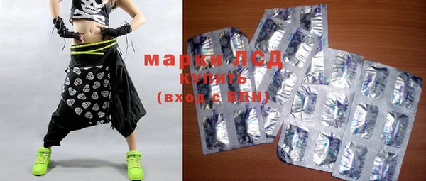 гашишное масло Богданович