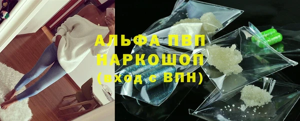марихуана Богородск