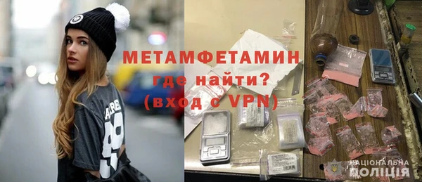 марихуана Богородск