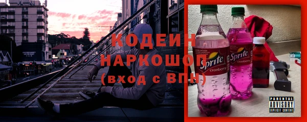 гашишное масло Богданович