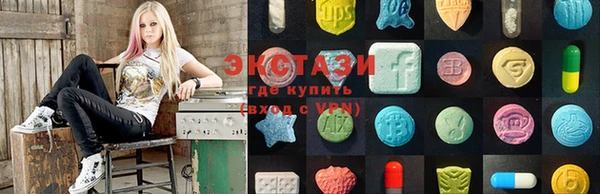 эйфоретик Бронницы