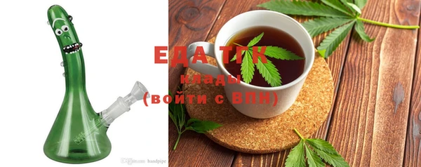 герыч Богородицк