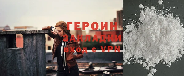 гашишное масло Богданович