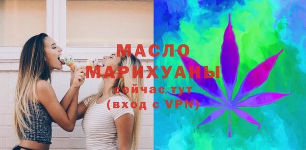 гашишное масло Богданович
