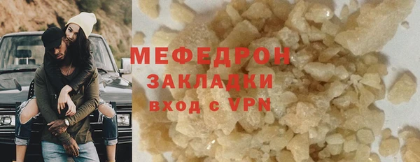 эйфоретик Бронницы