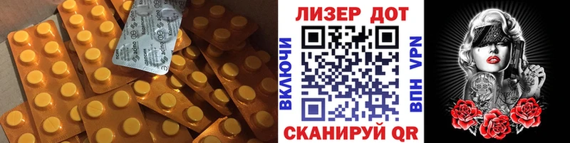LSD-25 экстази ecstasy  Реутов 