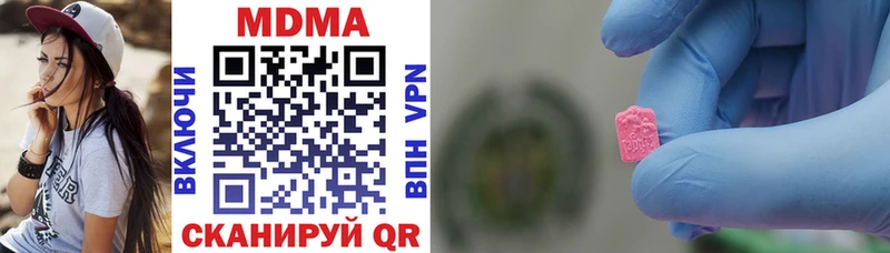 МДМА crystal  мега ONION  Реутов 