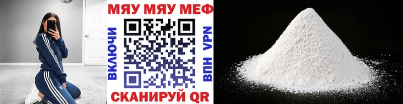 МЕФ 4 MMC нарко площадка Telegram Реутов как найти закладки