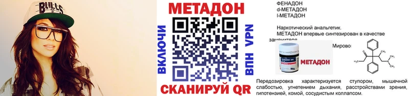 магазин    площадка телеграм  МЕТАДОН мёд  Реутов 