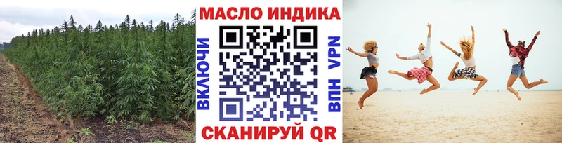 mega как зайти  Реутов  Дистиллят ТГК концентрат 